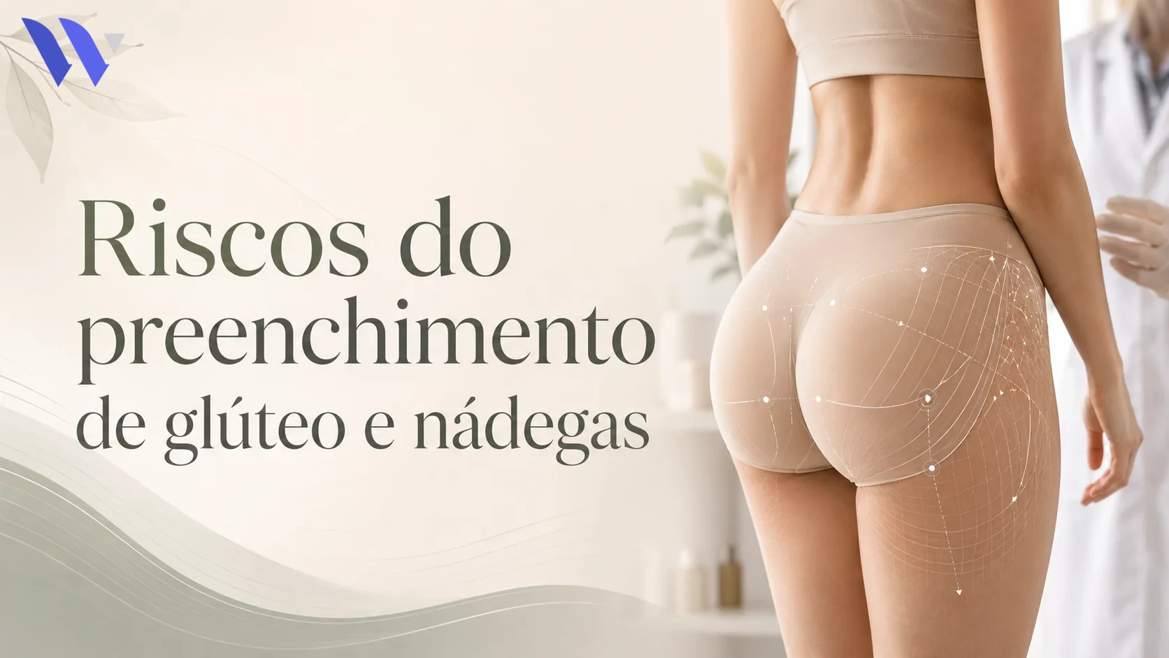 Riscos do Preenchimento de Glúteo e Nádegas